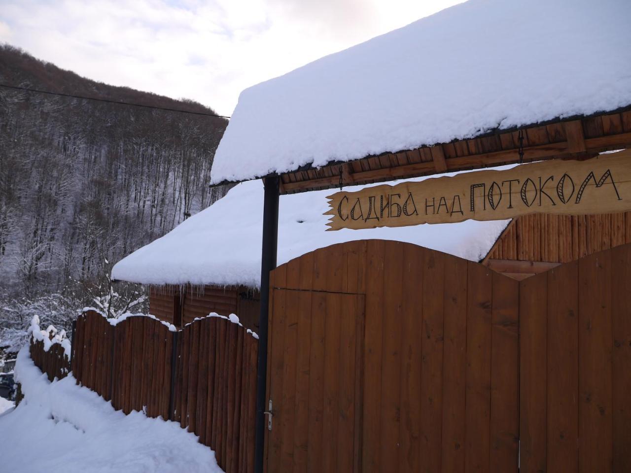 Садиба Над Потоком Lumşorî Exterior foto